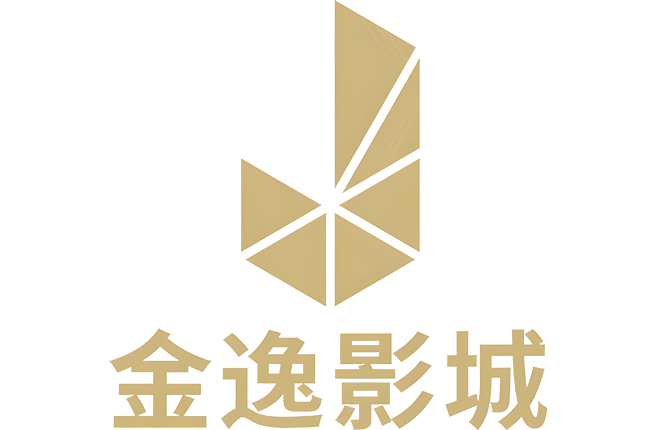 金逸影城